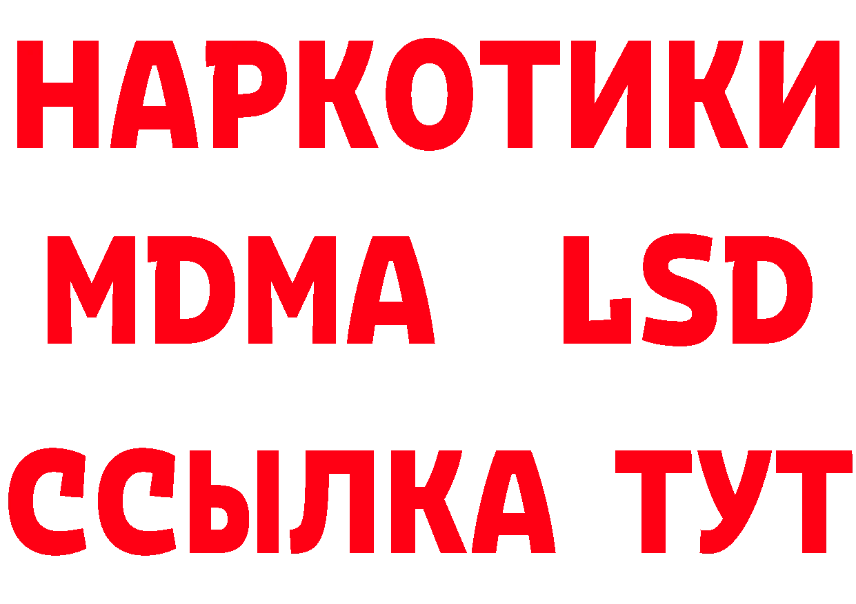 Кодеиновый сироп Lean напиток Lean (лин) tor маркетплейс OMG Высоковск