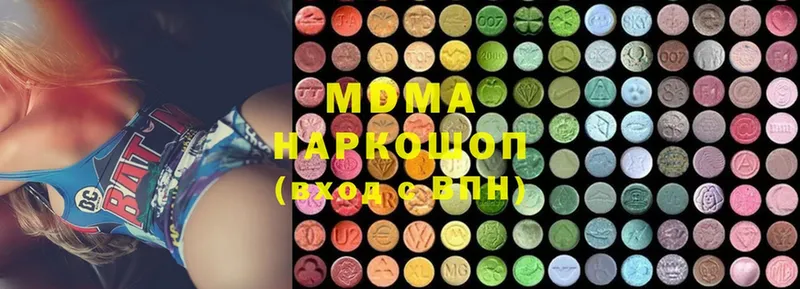 MDMA кристаллы  маркетплейс клад  Высоковск  закладки 