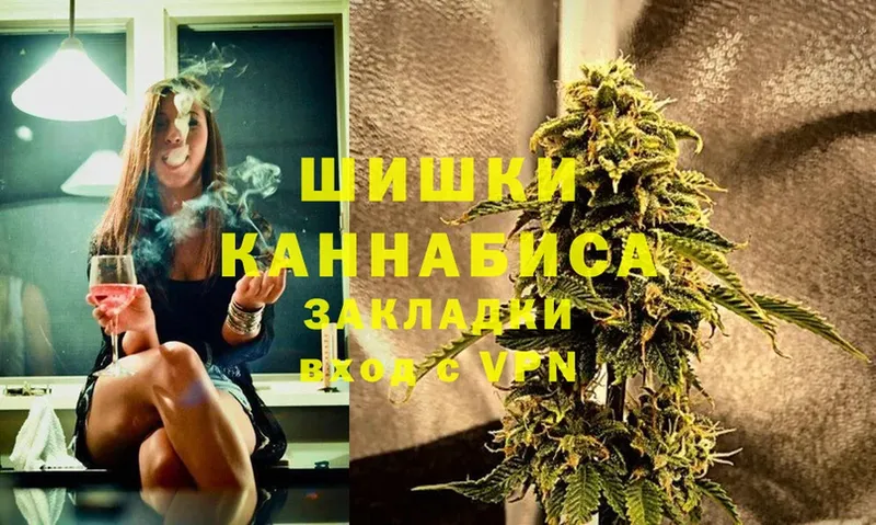 Бошки марихуана OG Kush  купить наркотик  гидра ССЫЛКА  Высоковск 